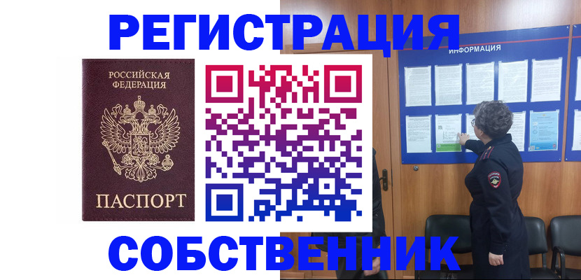 форма 3 в Звенигороде